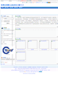 Mobile Screenshot of 505.autooo.net