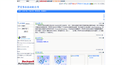 Desktop Screenshot of 1.autooo.net