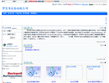 Tablet Screenshot of 1.autooo.net