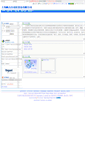 Mobile Screenshot of 1360.autooo.net