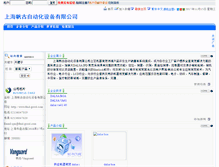 Tablet Screenshot of 1360.autooo.net