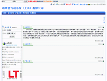 Tablet Screenshot of 250.autooo.net