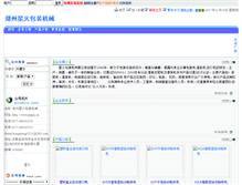 Tablet Screenshot of 342.autooo.net