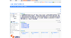 Desktop Screenshot of 351.autooo.net
