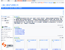 Tablet Screenshot of 351.autooo.net